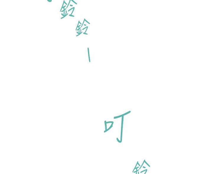 《姐姐的房间》第19话 第104页