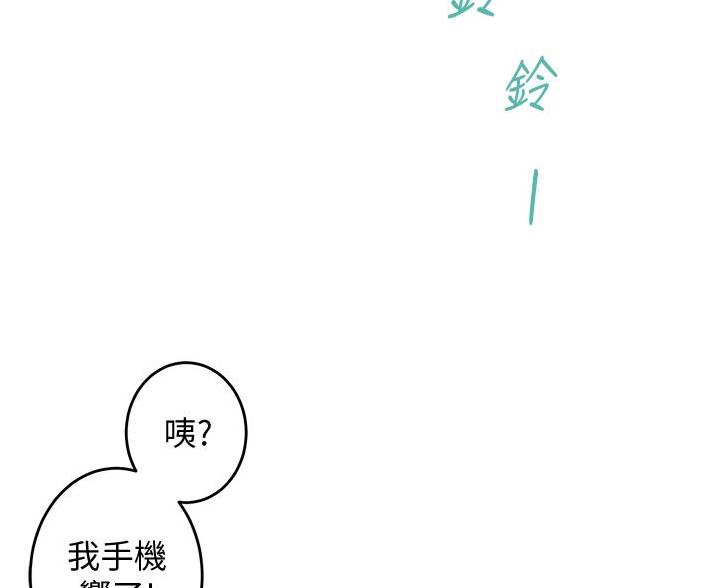 《姐姐的房间》第19话 第105页