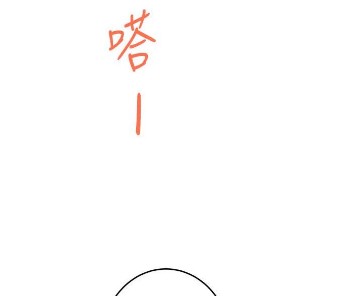 《姐姐的房间》第19话 第107页