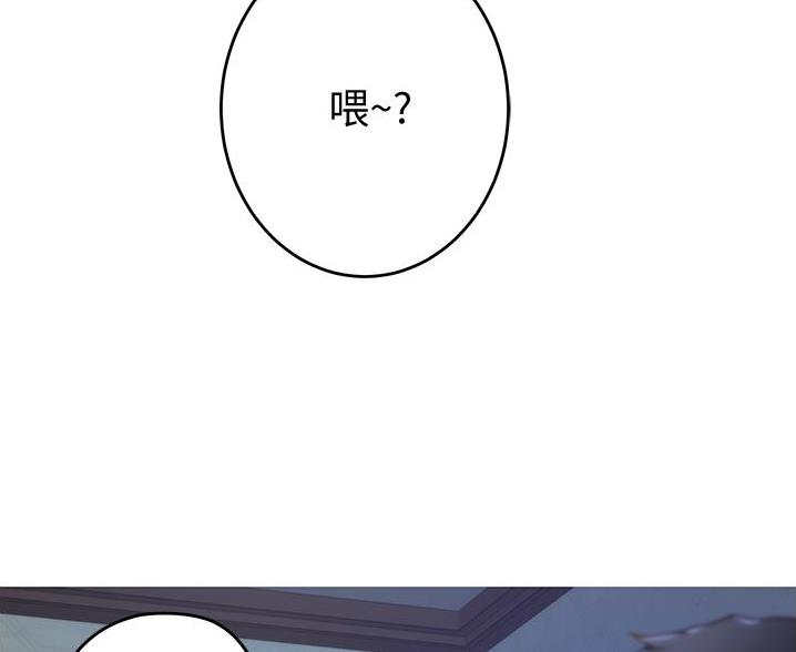 《姐姐的房间》第19话 第108页
