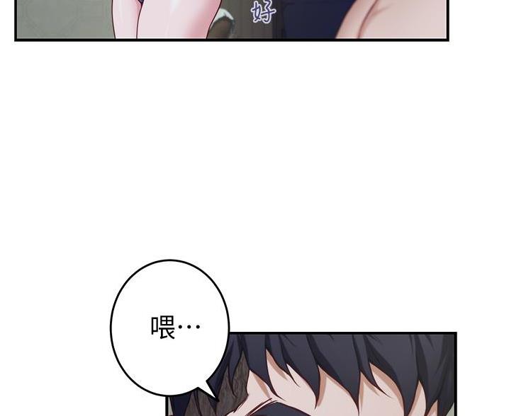 《姐姐的房间》第19话 第113页