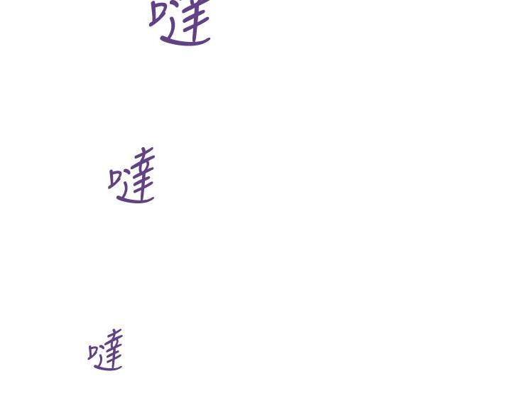 《姐姐的房间》第19话 第117页