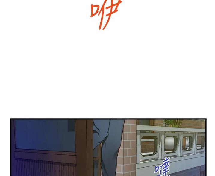 《姐姐的房间》第19话 第122页