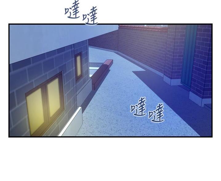 《姐姐的房间》第19话 第124页