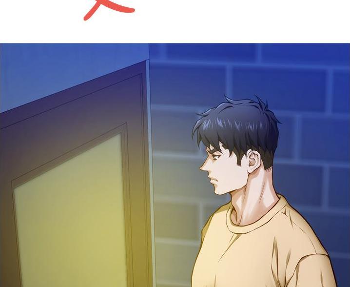 《姐姐的房间》第19话 第127页