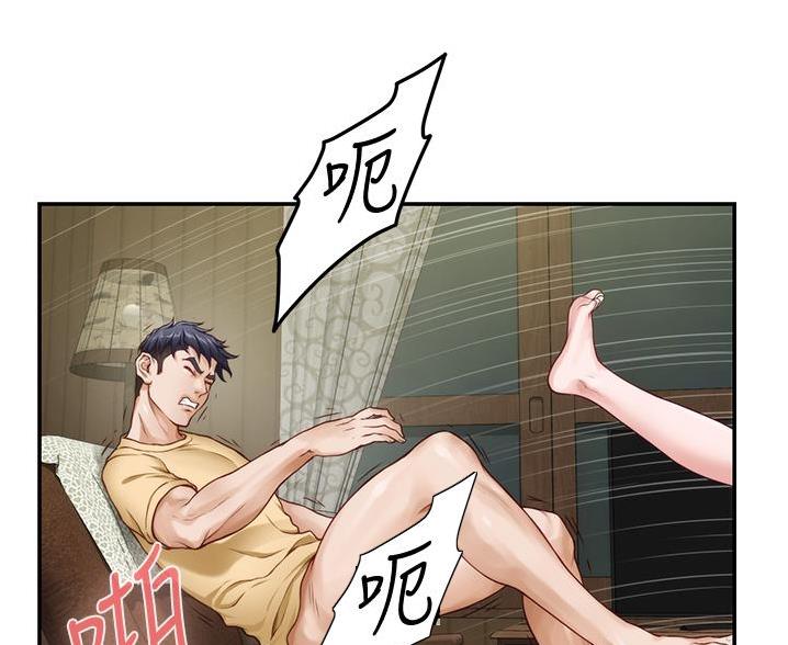 《姐姐的房间》第19话 第29页
