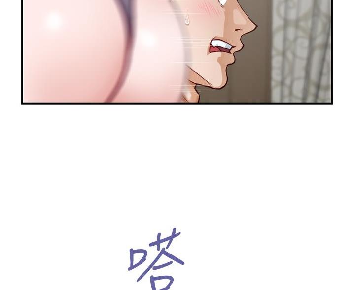 《姐姐的房间》第19话 第32页