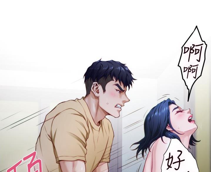 《姐姐的房间》第19话 第51页