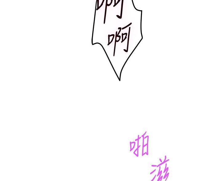 《姐姐的房间》第19话 第55页