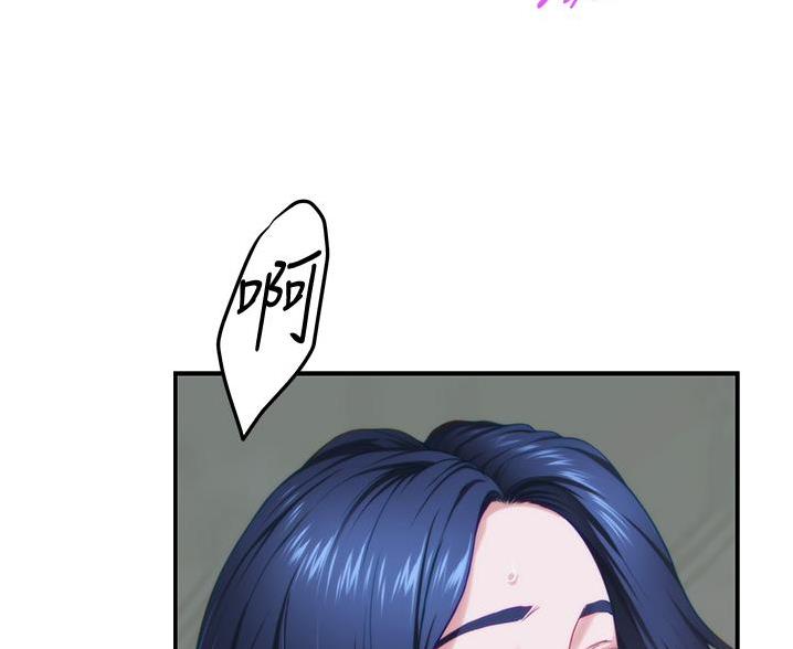 《姐姐的房间》第19话 第56页