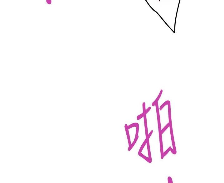 《姐姐的房间》第19话 第68页