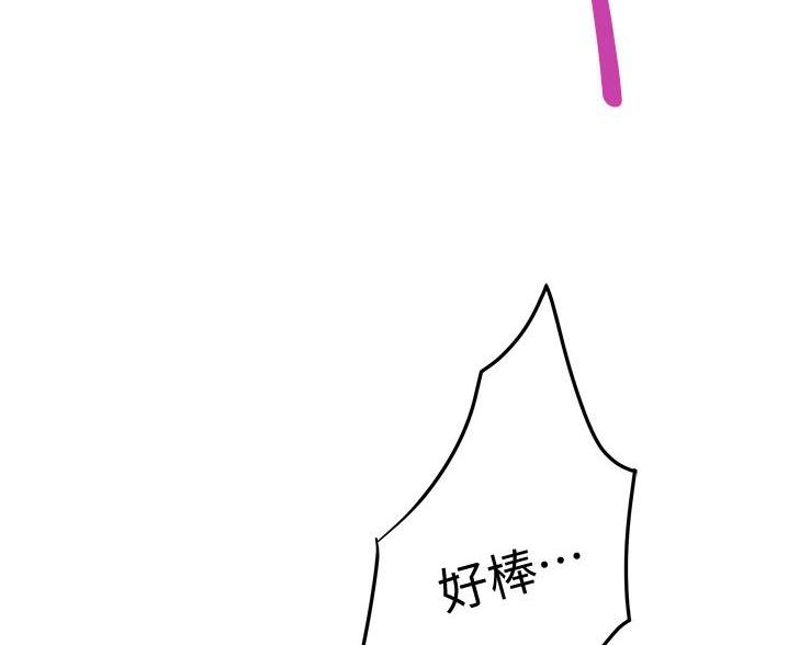 《姐姐的房间》第19话 第69页
