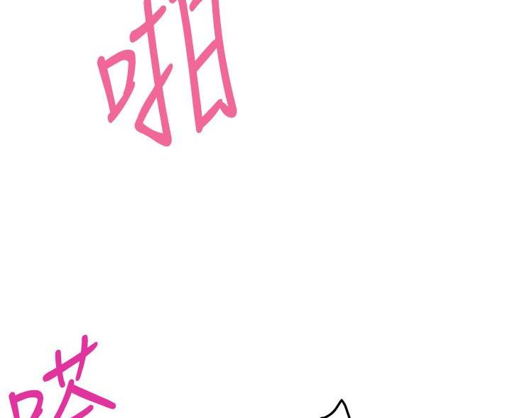 《姐姐的房间》第19话 第72页