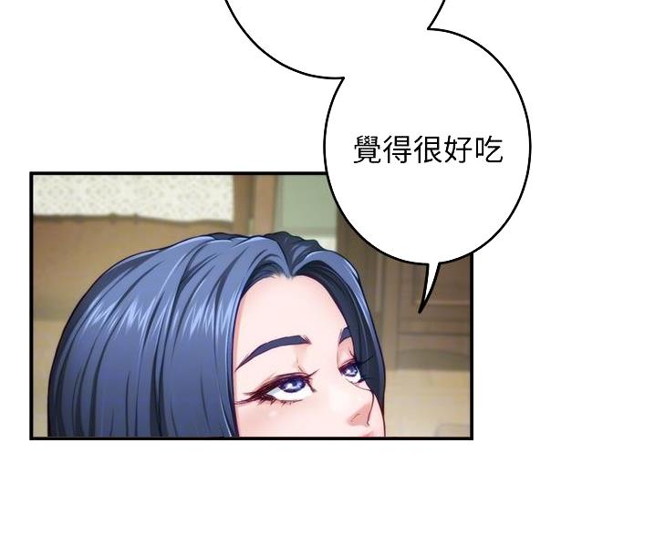 《姐姐的房间》第19话 第7页