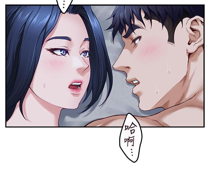 《姐姐的房间》第19话 第97页