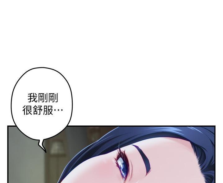 《姐姐的房间》第19话 第98页