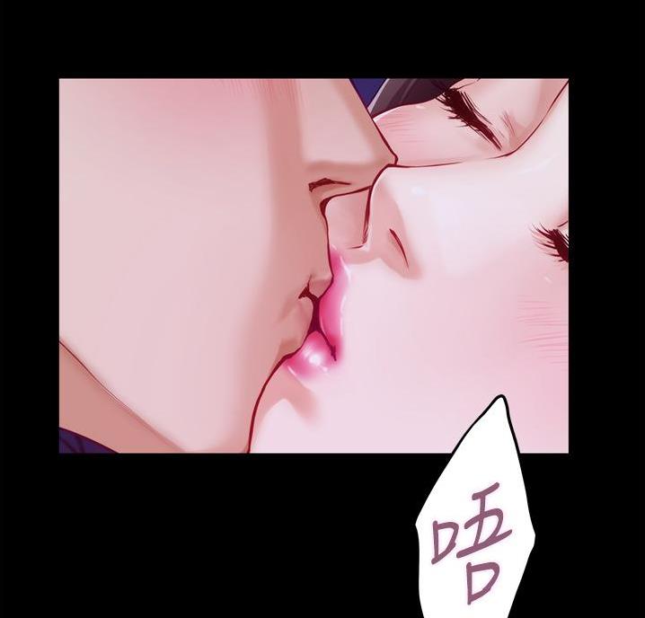 《姐姐的房间》第22话 第65页