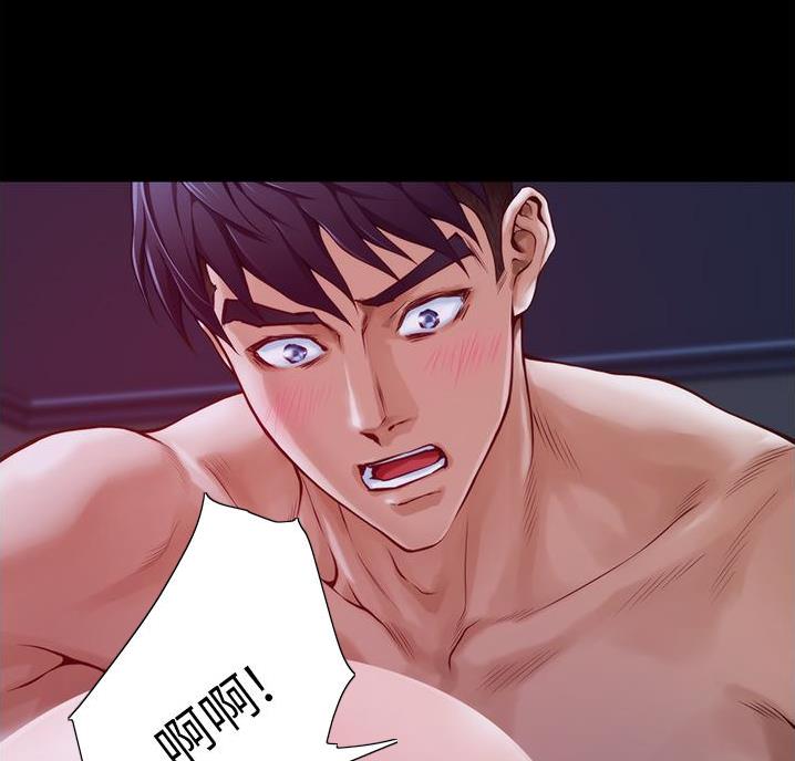《姐姐的房间》第23话 第15页