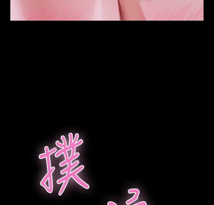 《姐姐的房间》第23话 第20页
