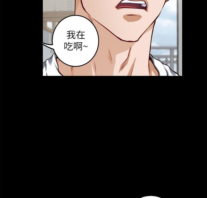 《姐姐的房间》第23话 第52页