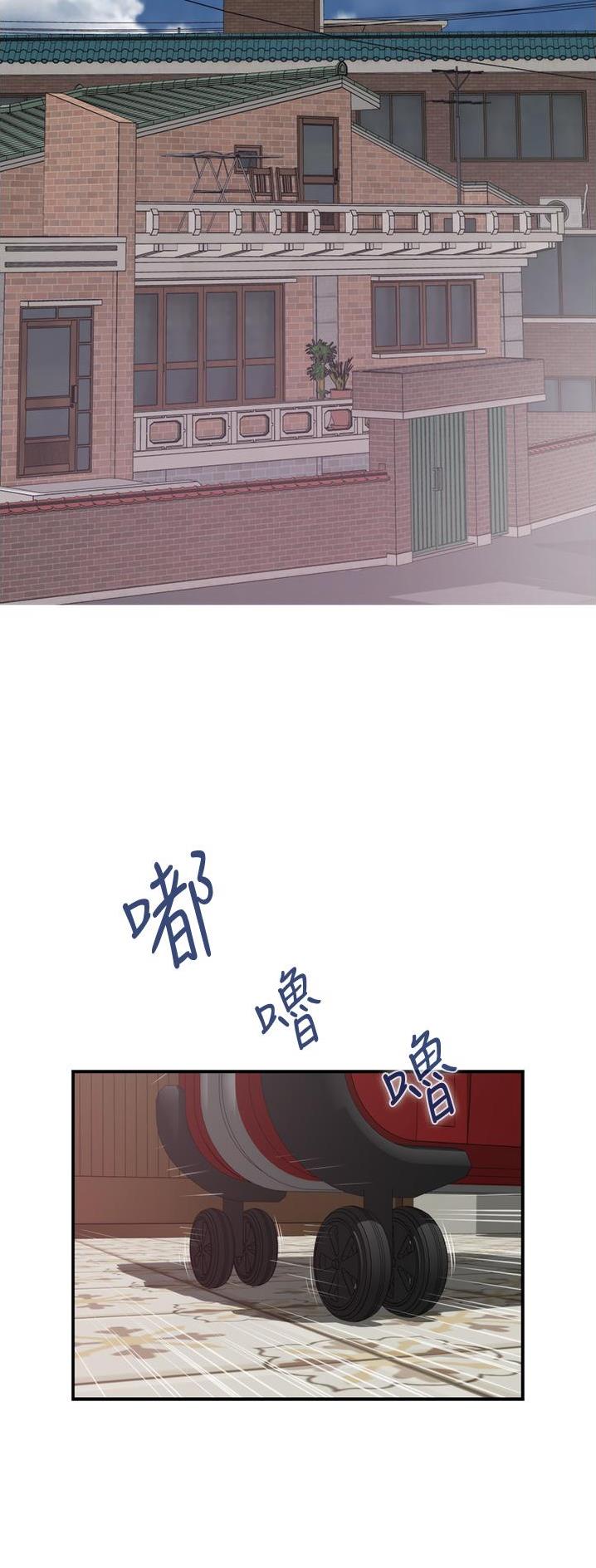 《姐姐的房间》第26话 第10页