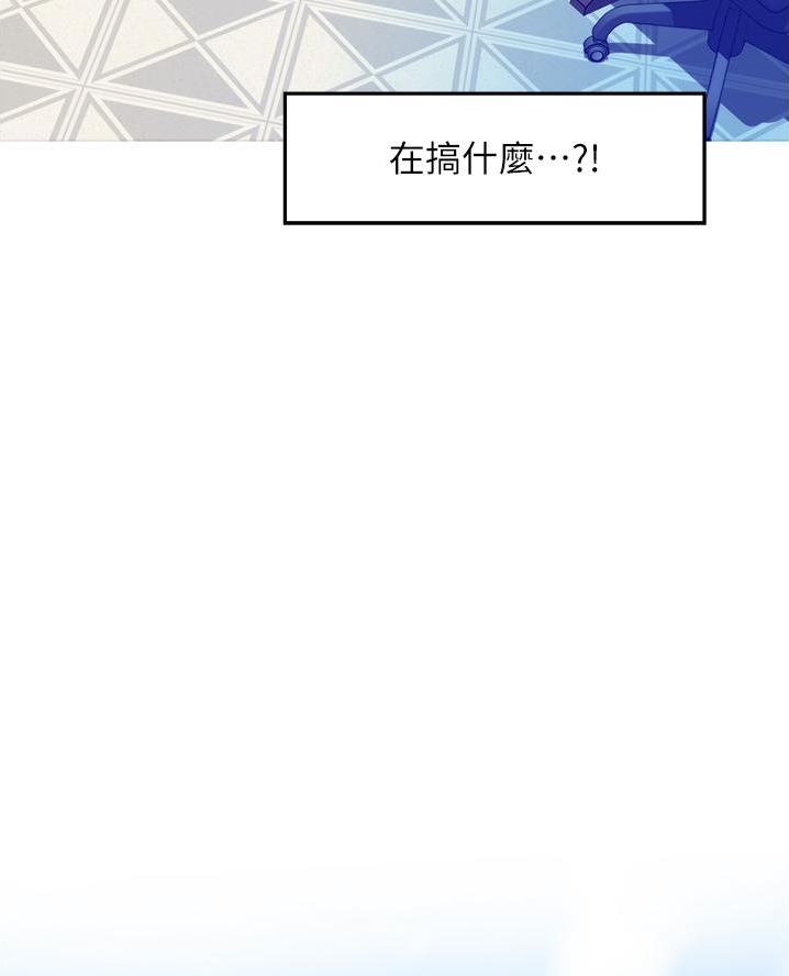 《姐姐的房间》第28话 第17页