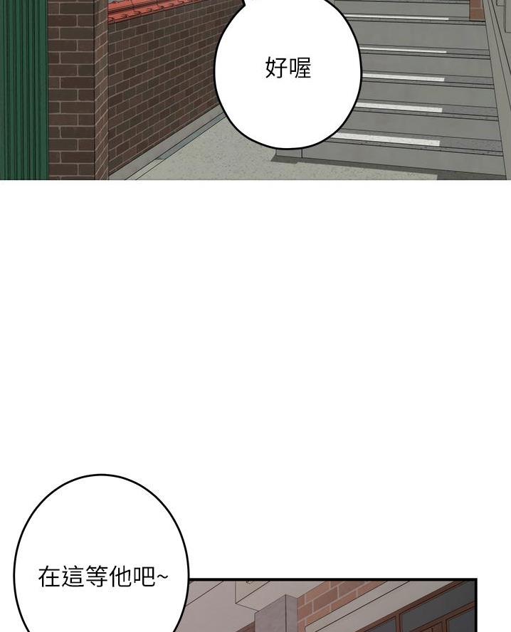 《姐姐的房间》第28话 第23页