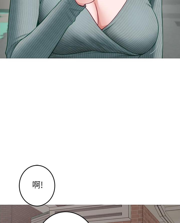 《姐姐的房间》第28话 第28页