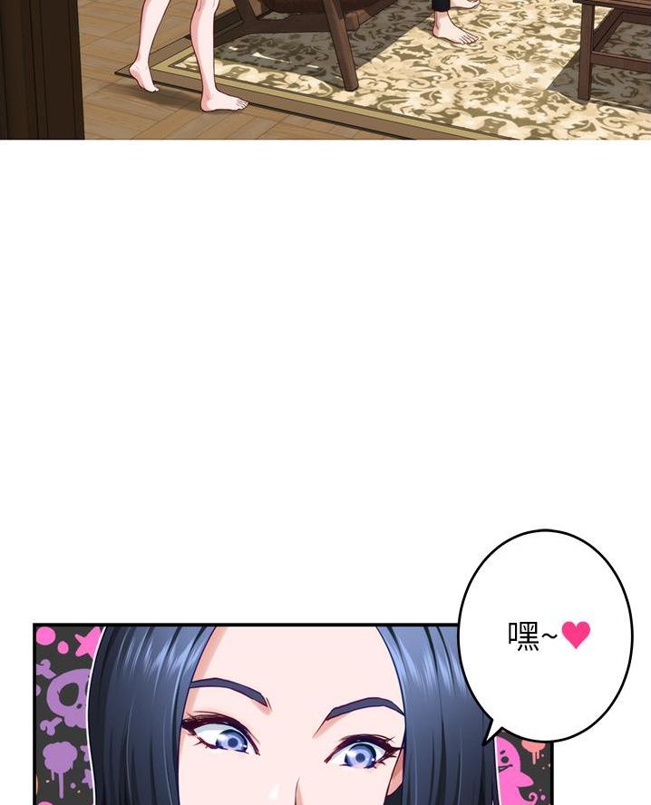 《姐姐的房间》第28话 第41页