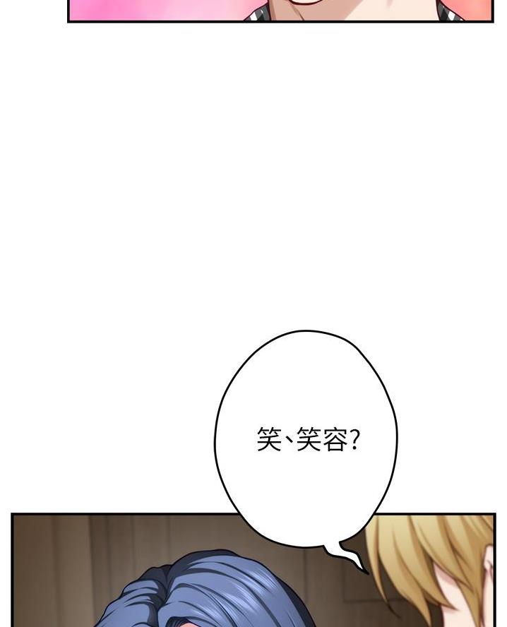 《姐姐的房间》第28话 第61页