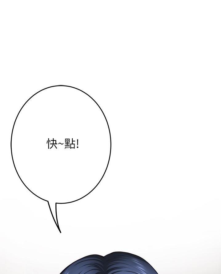 《姐姐的房间》第28话 第70页