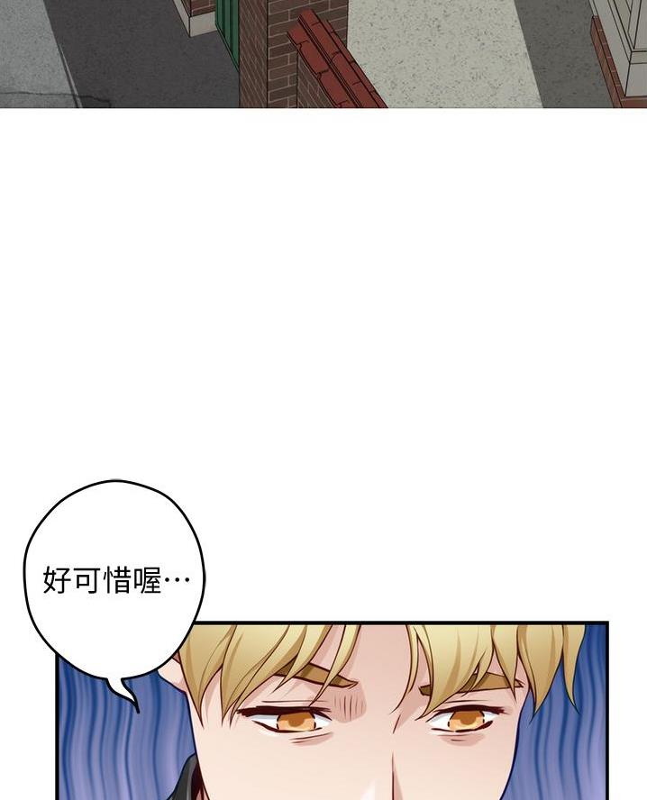 《姐姐的房间》第29话 第39页