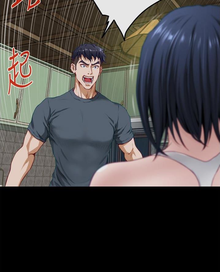 《姐姐的房间》第29话 第49页