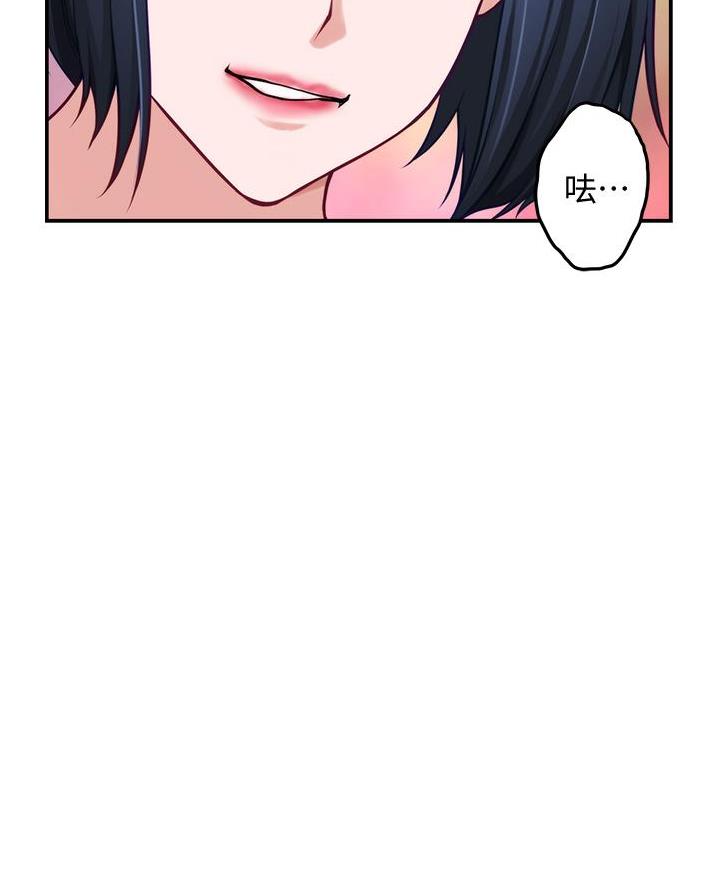 《姐姐的房间》第29话 第52页