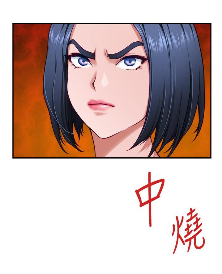 《姐姐的房间》第30话 第26页