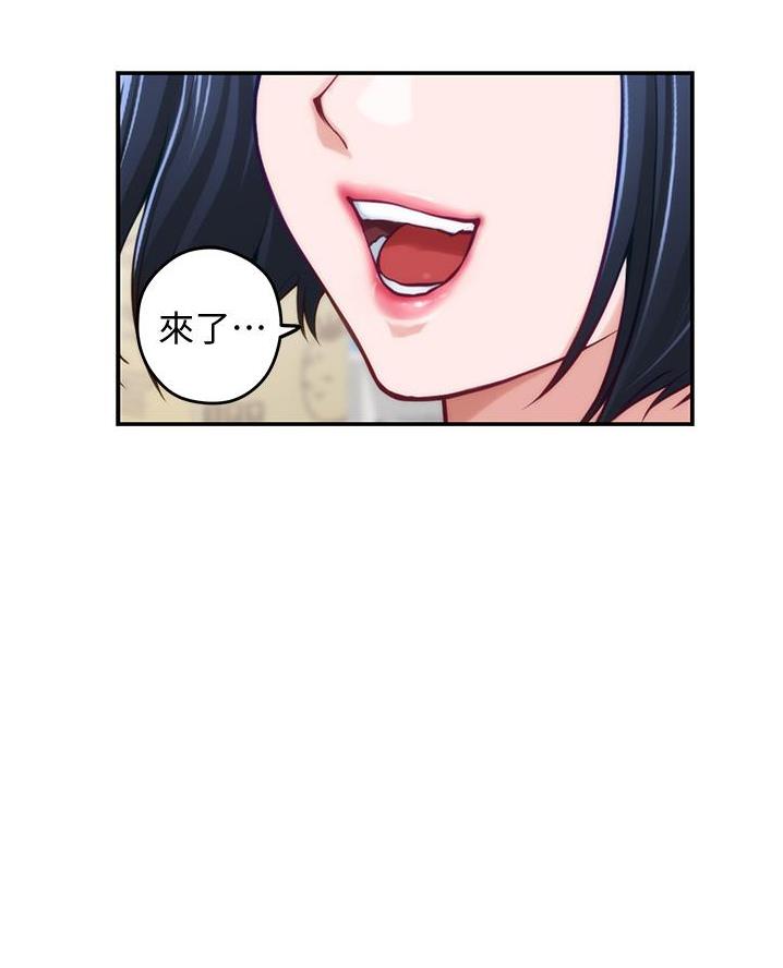《姐姐的房间》第30话 第43页