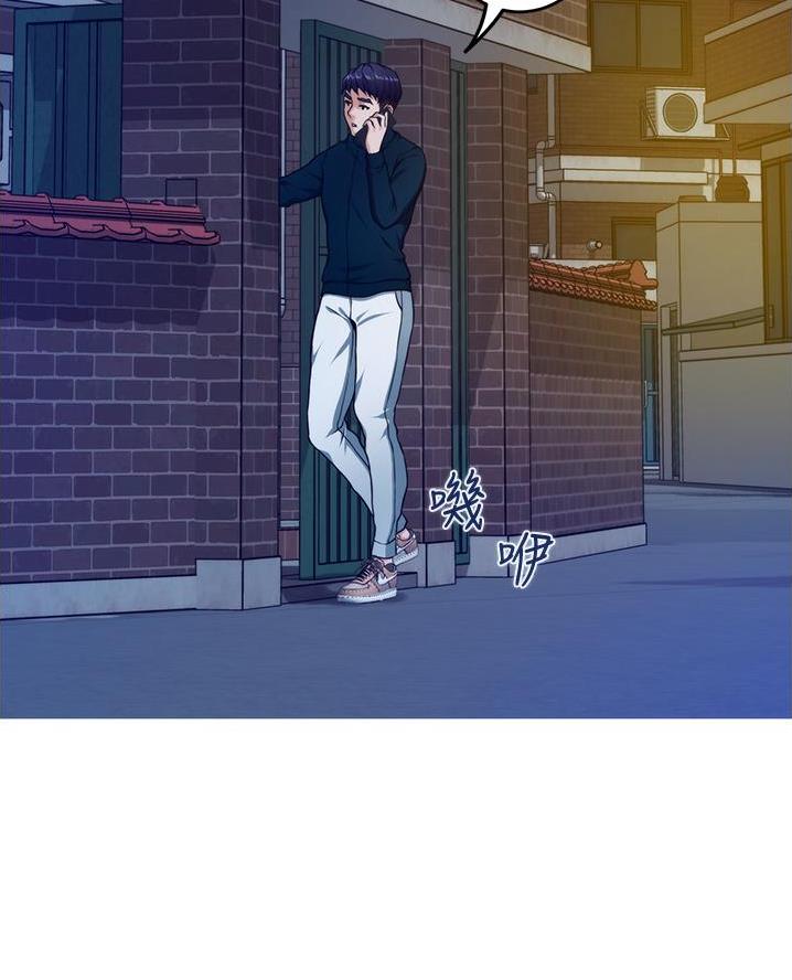 《姐姐的房间》第30话 第4页