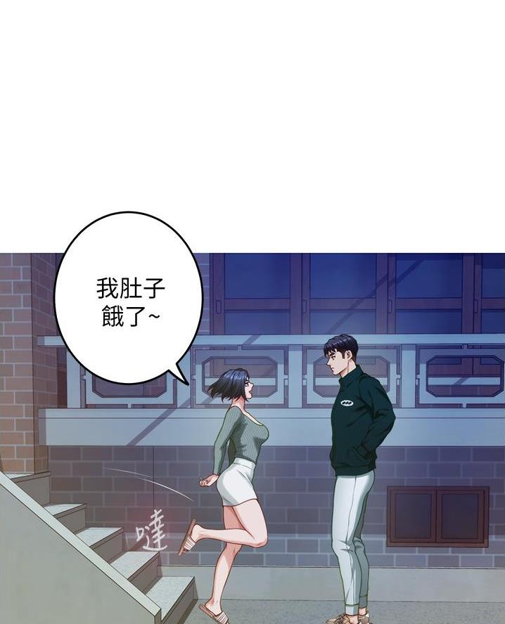 《姐姐的房间》第30话 第9页