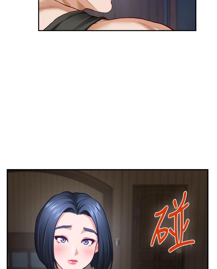 《姐姐的房间》第33话 第20页