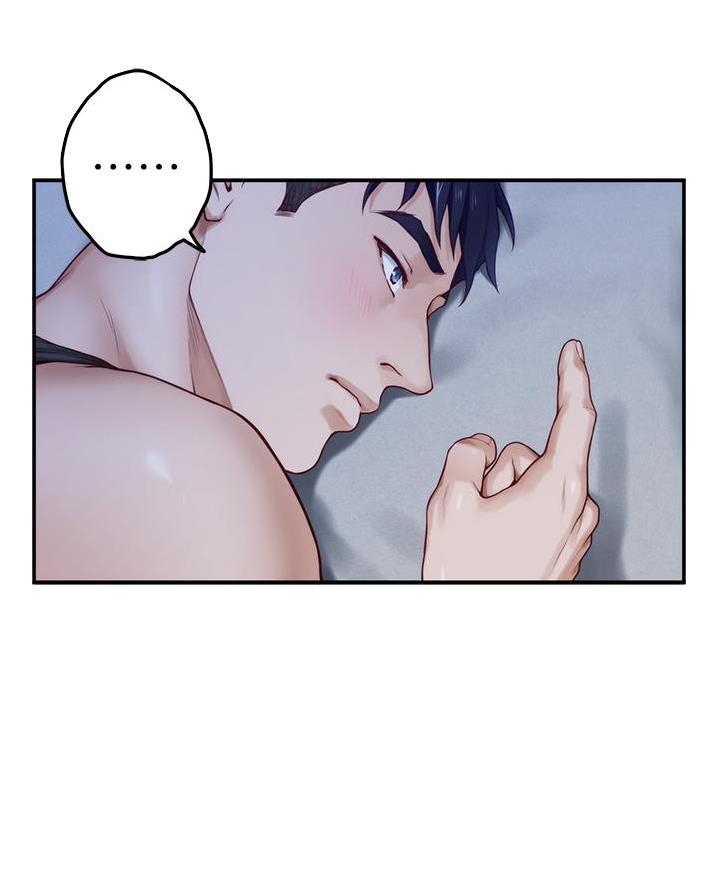 《姐姐的房间》第33话 第25页