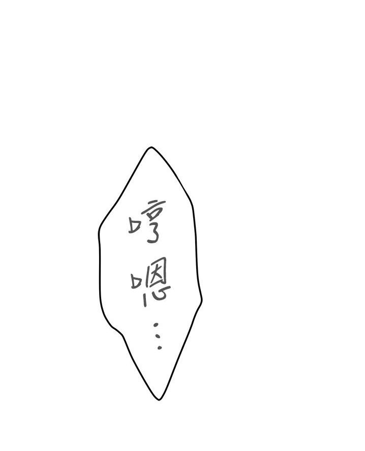 《姐姐的房间》第33话 第30页