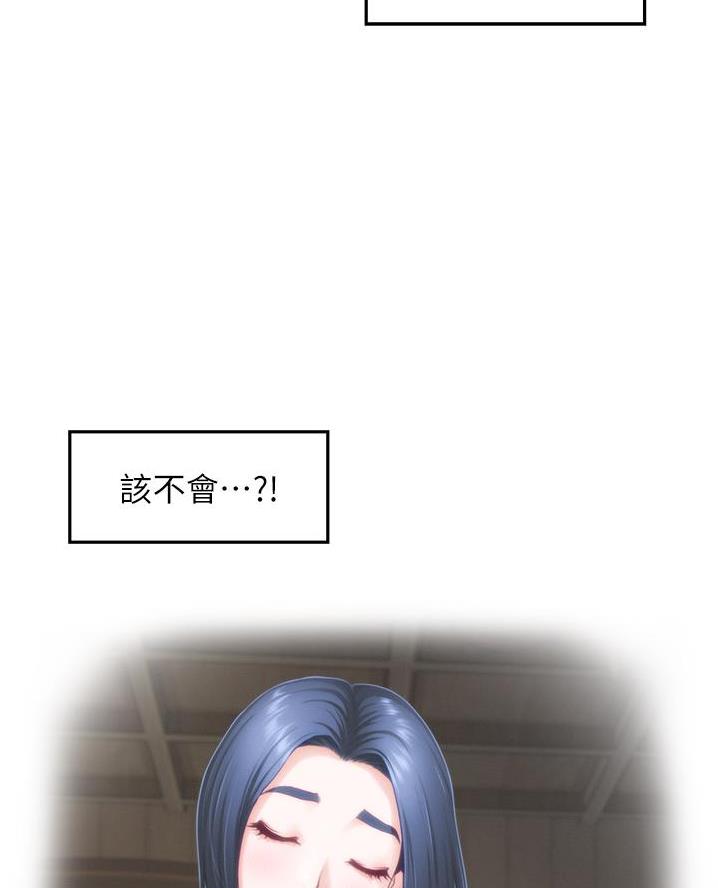 《姐姐的房间》第33话 第36页