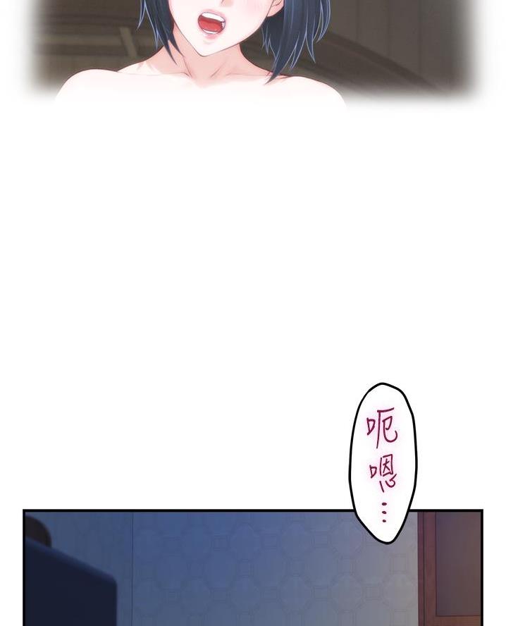 《姐姐的房间》第33话 第37页