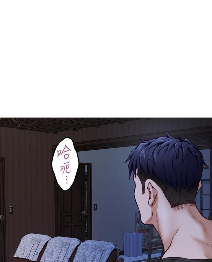 《姐姐的房间》第33话 第41页