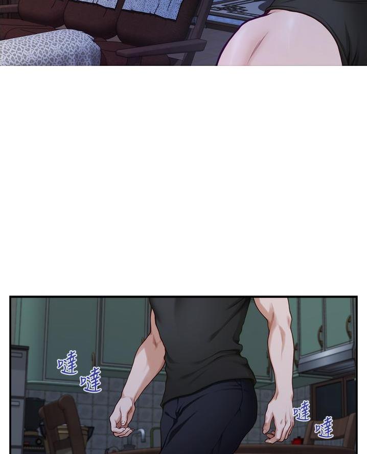 《姐姐的房间》第33话 第42页