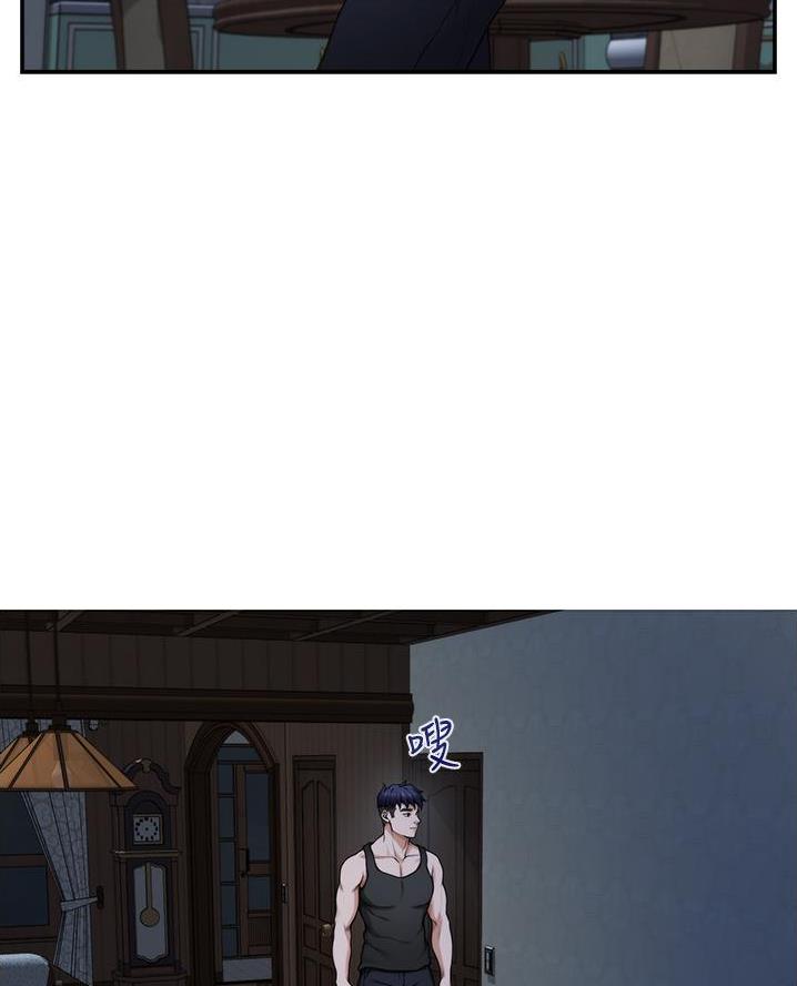 《姐姐的房间》第33话 第43页