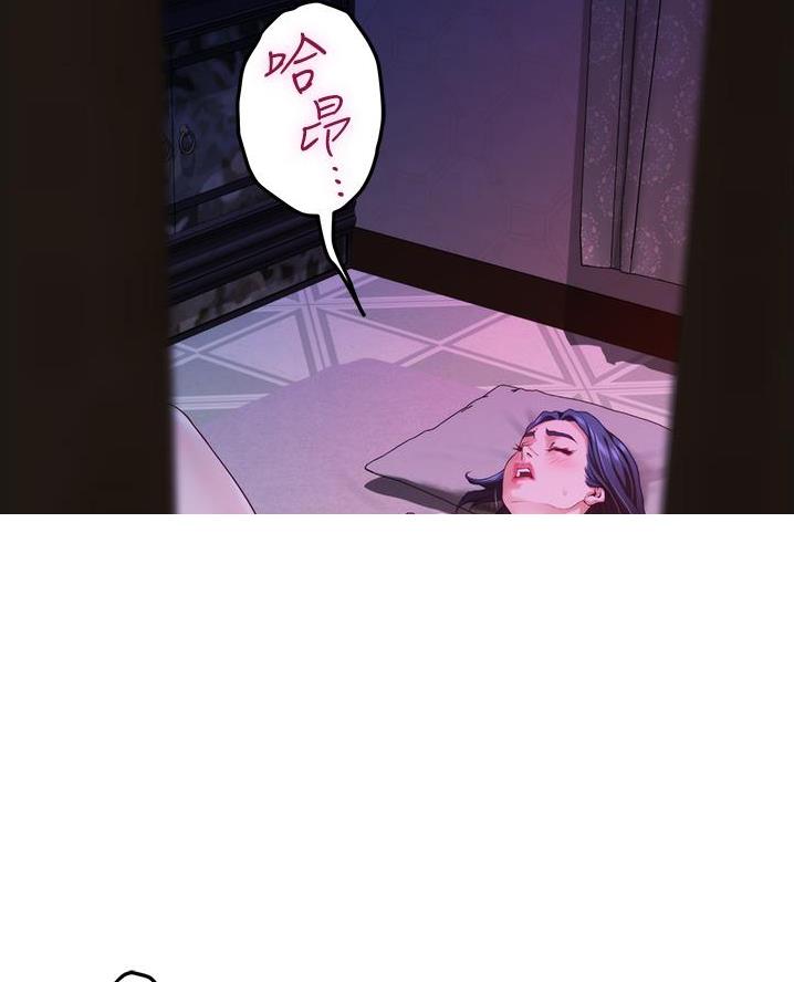 《姐姐的房间》第33话 第47页