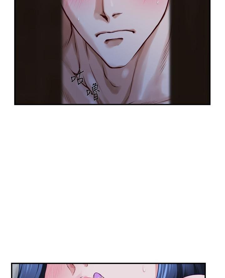 《姐姐的房间》第33话 第52页