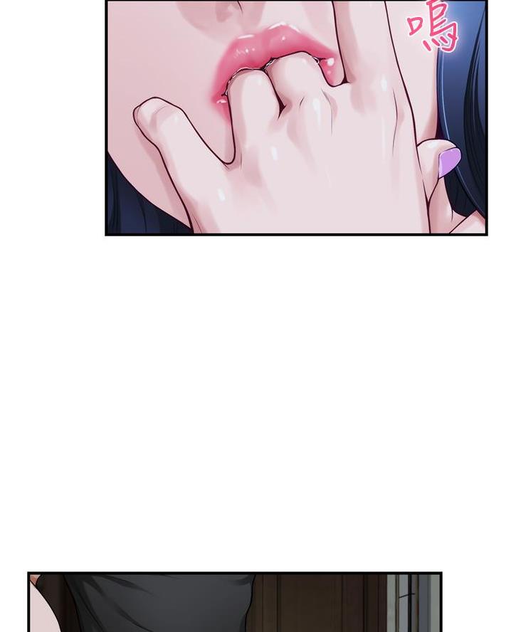 《姐姐的房间》第33话 第54页