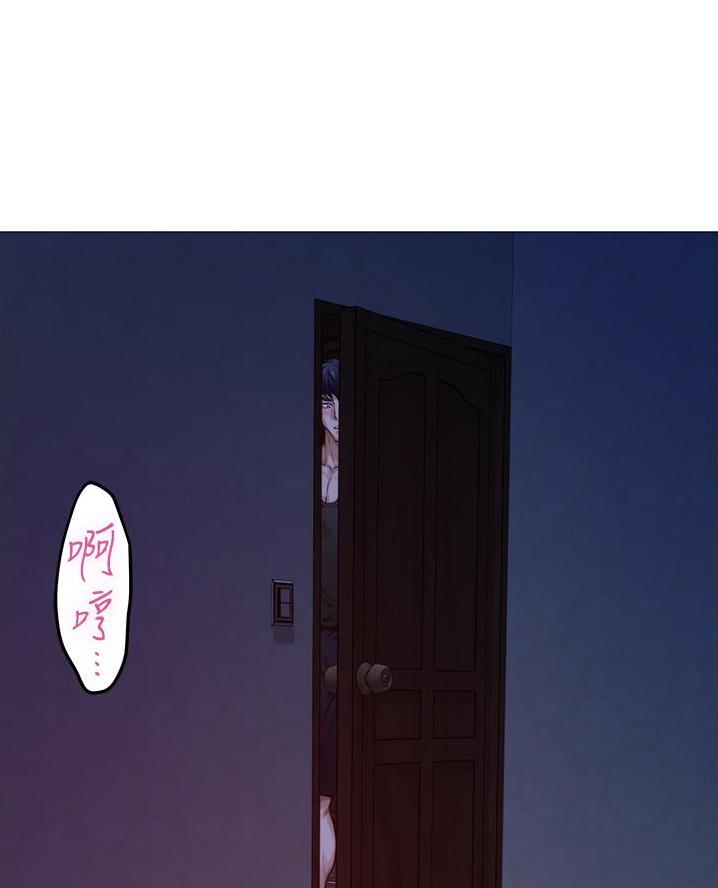 《姐姐的房间》第33话 第56页